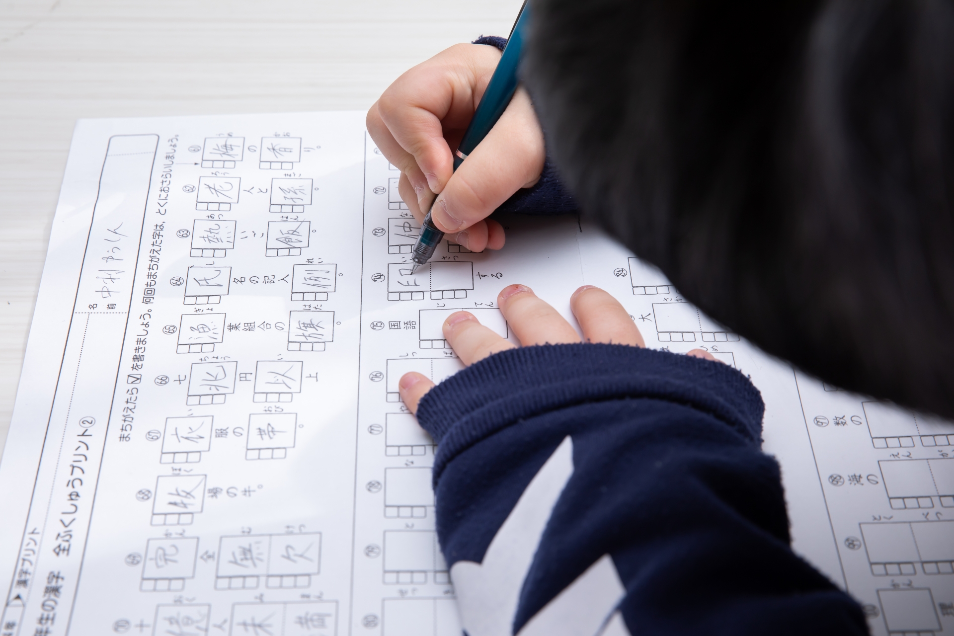 【中学受験国語】4、5年生の間にやっておきたいこと